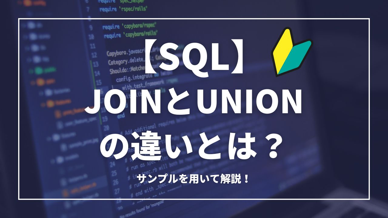 販売 sql 古いレコード